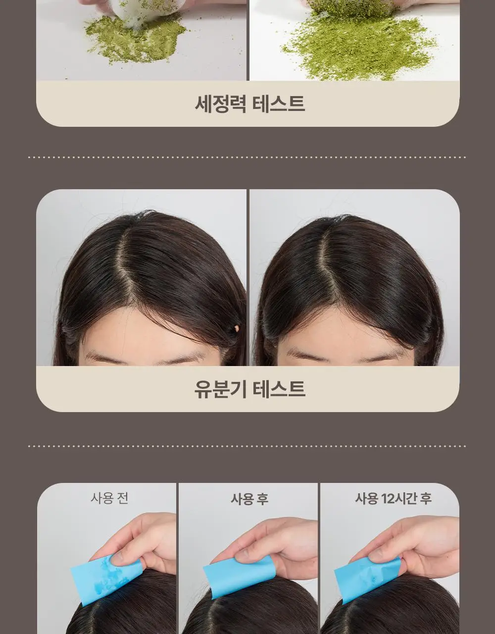 [대용량] 바디브 약산성 미용실 퍼퓸 샴푸 [비듬 가려움 개선] 5종 택 1 상세페이지 26